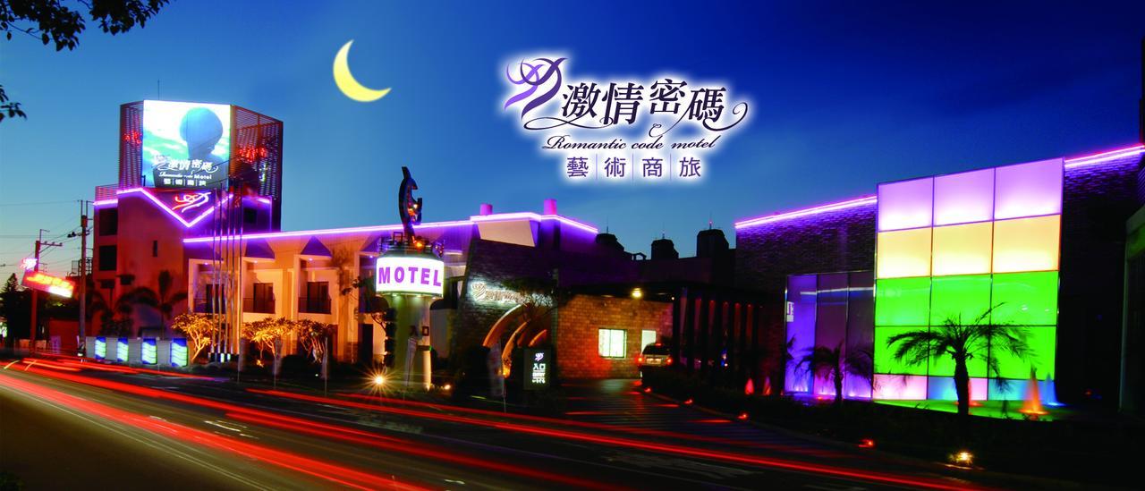 Romantic Code Art Motel Shanhua Exterior foto
